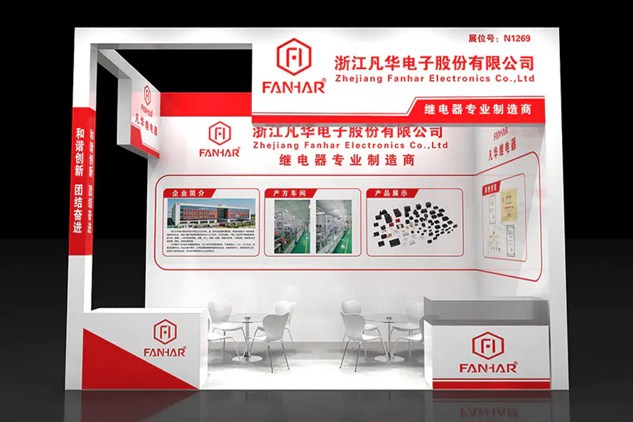 2025慕尼黑上海电子展圆满落幕 | 凡华精彩回顾